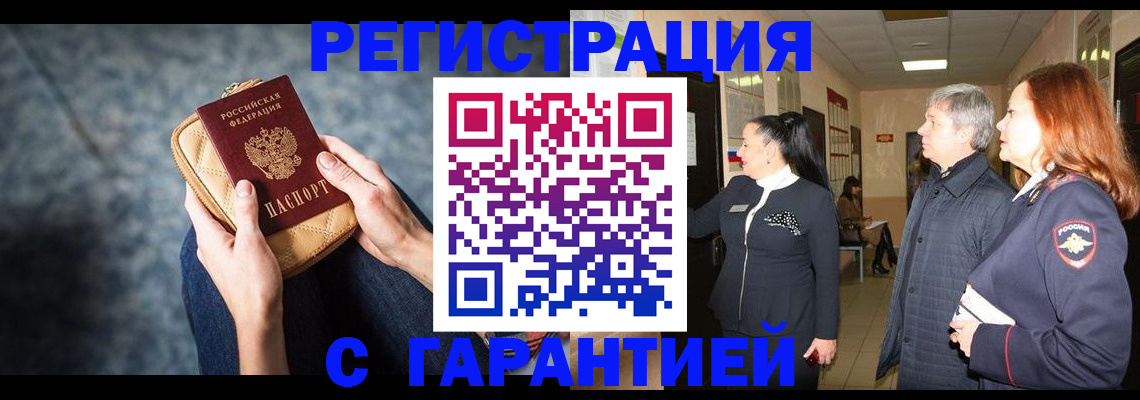 временная регистрация госуслуги в Буйе